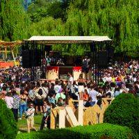 Macki Music Festival 2023